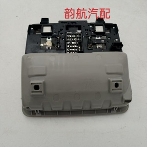 Ensemble de plafonnier Kia 92800B5100 12V, éclairage intérieur avant avec porte-lunettes - Product Image 1
