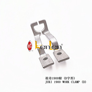BEST SELLING KENLEN Brand 1900 Work ClAMP (D) Industrial <b>Sewing</b> Machine Spare Parts - Product Image 2