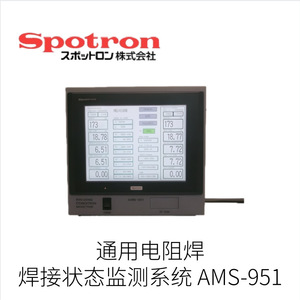 Contador digital de soldadura por resistencia Spotron AMS-702C para producción de soldadura eléctrica - Product Image 5