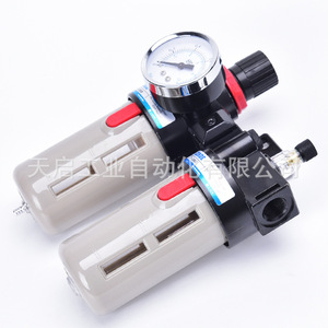 Unidad de Tratamiento de Aire XINDE BFC 4000, Regulador de Presión con Filtro y Lubricador de Niebla de Aceite para Sistemas Neumáticos - Product Image 3