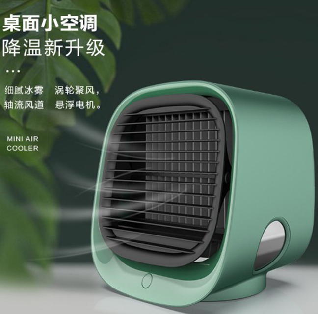 Portable Air Conditioner Fan 
