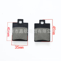 LINGQI ATV 4WD Accessoires 50-125CC Plaquettes de frein Plaquettes de friction Dune Buggy Taotao SunL