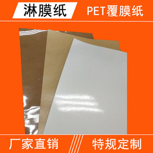 กระดาษเคลือบ Jin Cheng กระดาษแข็งเคลือบ PE สีขาว หนา 0.06-0.6 มม. กระดาษบรรจุภัณฑ์อาหารกันน้ำมัน - Product Image 4