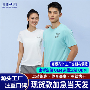 เสื้อยืดผู้หญิงสีขาวล้วน ปรับแต่งได้ ผลิตจากโพลีเอสเตอร์ 100% แห้งเร็ว เหมาะสำหรับชุดทำงาน กิจกรรมสร้างทีม และเสื้อโปรโมชั่น - Product Image 5