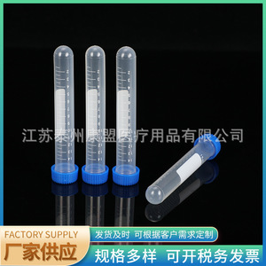 Tubos de Centrífuga Médicos Jiangsu Kangmeng de 15 ml, con Tapa de Rosca de Plástico, Fondo Redondeado y Graduados, para Uso en Laboratorio - Product Image 3