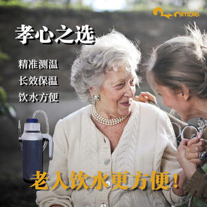 Termo Taza de Enfermería de Paja para Pacientes Ancianos, Suministro de Terapia de Rehabilitación para Adultos, Agua Potable, Función Antiasfixia - Product Image 5