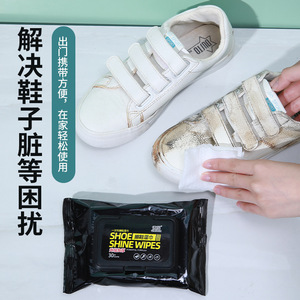 Toallitas Desechables Personalizadas para Limpiar Zapatos Blancos, de Cuero y Tela, Eliminación de Manchas sin Agua, Venta al Por Mayor - Product Image 3