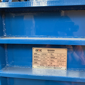 เครื่องบดกรามเคลื่อนที่ขนาดเล็ก Jint ใช้พลังงานต่ำ กำลังการผลิตสูงสุด 330 ตัน/ชม. สำหรับงานบดหินอ่อน หินปูน และแร่เหล็กในเหมือง - Product Image 6