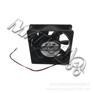 Sanyodenki Forklift Cooling <b>Fan</b> 12V 109R1212H130 Replacement Radiator <b>Fan</b> For Engine <b>Parts</b> - Product Image 1