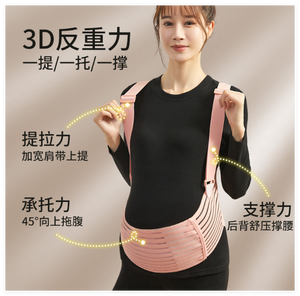 Faja <span class=keywords><strong>de</strong></span> Soporte para Embarazo HKJD, Suave y Transpirable, con Compresión, para Alivio del Dolor en Mujeres Embarazadas - Product Image 5
