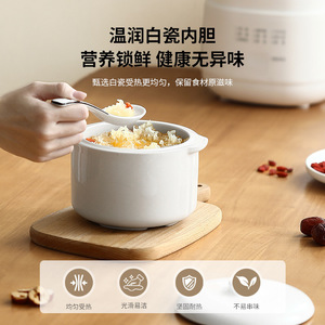 <b>Electric</b> Slow Cooker Double Boiler 1-2L Ceramic Liner Nonstick Making Soup Porridge Household Use - Product Image 3