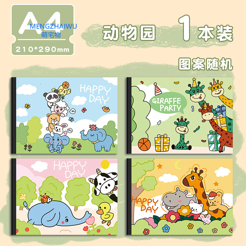 sketch book for kids