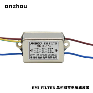 Filtro EMI SH410 10, Supresor de Interferencia de Alimentación Monofásica Tipo LC PI - Product Image 2