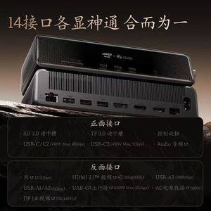 Anker Black Myth Wukong Expansion Dock 160W PD3.1 8K 4K 2.5G LAN Computer Desktop Hub A83B3 - Product Image 3