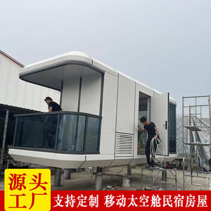 Cápsula Espacial Panorámica Móvil con Techo de Cristal Transparente Unidireccional para Habitación, Casa de Huéspedes, Hotel, Campamento y Jardín - Product Image 5