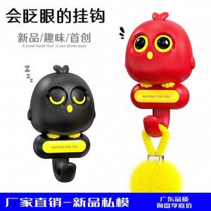 Cross-border Creative Blink Seamless <b>Bedroom</b> Porch Wall Clothing Wardrobe Debris <b>Decoration</b> Bird Hooks - Product Image 2