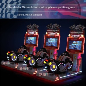 Machine d'arcade de course de moto 3D à monnayeur, prix usine, pour enfants compétitifs - Product Image 3
