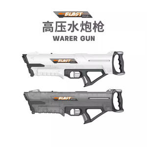 Grand <span class=keywords><strong>pistolet</strong></span> <span class=keywords><strong>à</strong></span> <span class=keywords><strong>eau</strong></span> haute pression pour adultes, jouet de festival d'été pour enfants, pour faire éclater l'<span class=keywords><strong>eau</strong></span> - Product Image 3