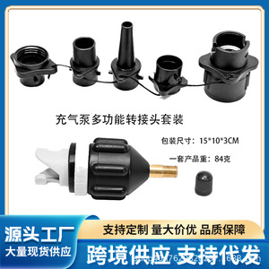 Conector de Válvula de Aire Autonomy de Plástico de 2.2cm, 1.75cm, 1.6cm, 0.9cm para Inflar SUP, Tabla de Paddleboard y Bote - Product Image 5