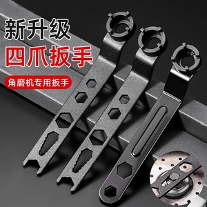 Four Jaw Wrench 6 Mm Carbon Steel Industrial Grade Angle Grinder Special <b>Tool</b> Metric Hex Opening - Product Image 1