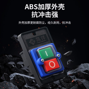 Interrupteur à bouton-poussoir Kaixiang 1NO1NC IP65 non éclairé, tête carrée, mécanique, pour commande de machine-outil - Product Image 3