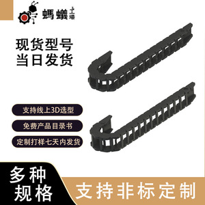 Chaîne de protection de câbles LHPNN en nylon, ouverture rectangulaire de 100 mm, vente directe d'usine, chaîne de protection pour câbles - Product Image 5