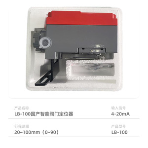 Posicionador de Actuador Neumático Inteligente LB-100, Válvulas de Aire de Carrera Lineal para Uso Doméstico de Gas, Temperatura Ambiente - Product Image 2
