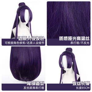 Perruque de cosplay Zhong Duling, cheveux synthétiques violets, chignon détachable, oreilles de chat, <span class=keywords><strong>anime</strong></span>, jeu - Product Image 5