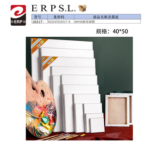LIENZOS Decoración Moderna para el Hogar, Impresión en Lienzo de 40x50cm, Arte de Pared Enmarcado, Elegante Marco de Madera Pintado de Blanco - Product Image 4