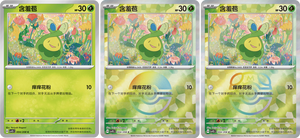 <span class=keywords><strong>Carte</strong></span> Collezionabili Pokémon Terastal Serie SV <span class=keywords><strong>da</strong></span> 17,5 Pollici per Fan, Collezione e Gioco di <span class=keywords><strong>Carte</strong></span> Pokémon - Product Image 2