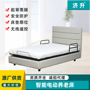 Lit électrique avec fonction de levage, matelas de massage entièrement automatique, lit double moderne et minimaliste pour chambre à coucher - Product Image 2
