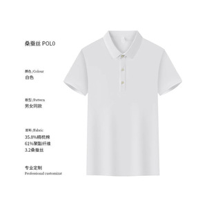 Polo personnalisé à col bleu marine en polyester, uniforme de travail d'été, t-shirt d'équipe à manches courtes, couleur unie, confortable - Product Image 3