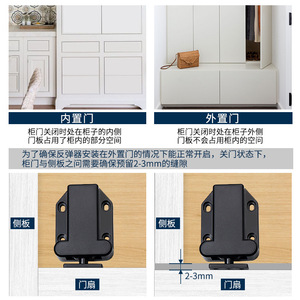 Dispositif autobloquant de coccinelle en plastique invisible pour contact de porte d'armoire ignifuge pour armoires de salon de cuisine - Product Image 5