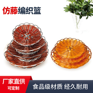 Cesta redonda tejida de plástico imitación ratán, bandeja multifunción para vajilla, aperitivos y alimentos - Product Image 3