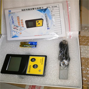 Detector de Radiación Smach RG1090, Dosímetro Personal de Radiación Nuclear con Alarma Sonora - Product Image 3