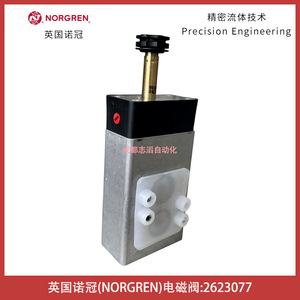 วาล์วแม่เหล็กไฟฟ้า Norgren รุ่น 2623077 แรงดันไฟฟ้ากระแสตรง 24 โวลต์ ขนาด 1/4 นิ้ว วาล์วควบคุมแก๊สแบบไพล็อต - Product Image 2