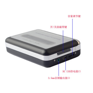 Convertidor de Casete a MP3 USB Retro, Reproductor de Casete Portátil con Altavoz Estéreo y Función de Reversa Automática - Product Image 1