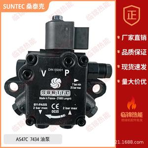 ปั๊มน้ำมัน Suntec AS47A7434 และปั๊มเกียร์ AS67A7466 สำหรับรถบรรทุก Howo สภาพใหม่และมือสอง - Product Image 4