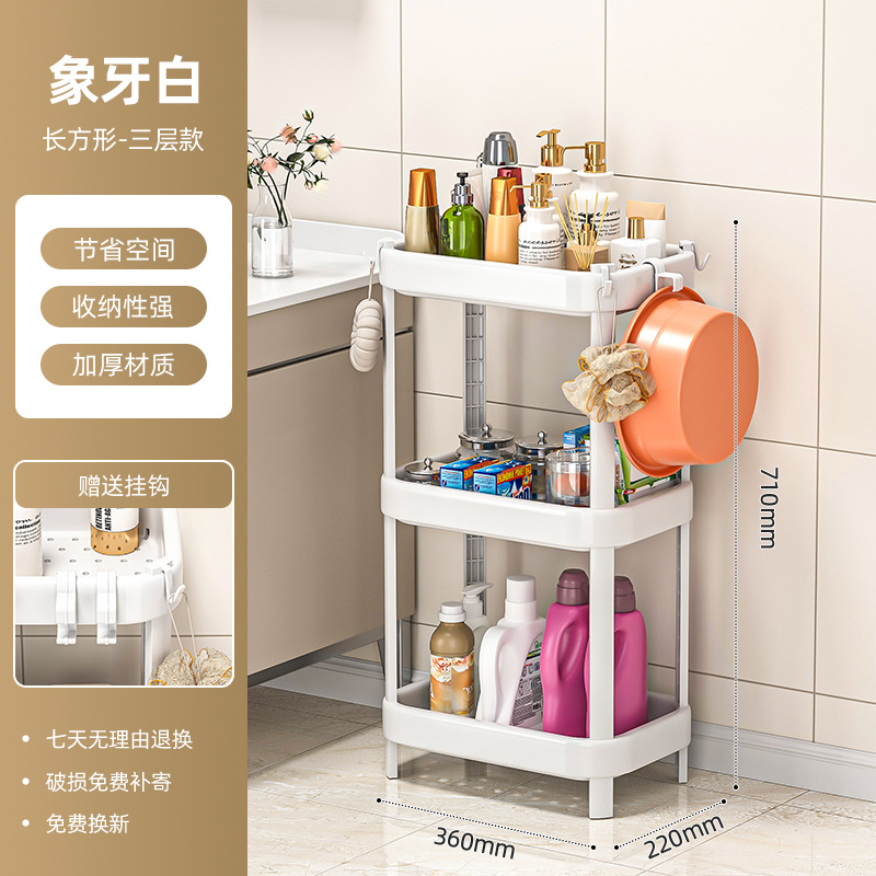 3-tier rectangular shelving unit - white