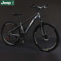 VTT Jeep pour étudiants, adultes, absorption des chocs, sans suspension, pour adolescents, trajets quotidiens, course