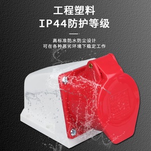 ซ็อกเก็ตติดตั้งบนพื้นผิวอุตสาหกรรม 16-32A IP66 กันน้ำ ปลั๊กการบิน 3 ขา 4 ขา 5 รู ขั้วต่อสามเฟสสี่สาย - Product Image 3