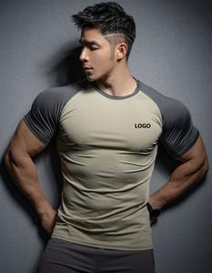 Maglietta a Compressione Elastica ad Asciugatura Rapida a Maniche Corte per Uomo, Abbigliamento Sportivo per Corsa, Allenamento, Palestra, Fitness, T-shirt Aderente - Product Image 1