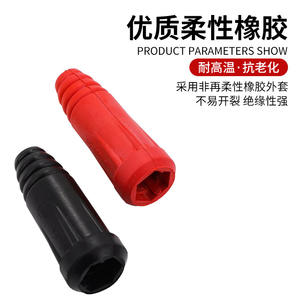 ขั้วต่อเร็วสำหรับเครื่องเชื่อมแบบแข็งแรงทนทาน รุ่น DKJ-35/50 มาตรฐานแห่งชาติ แบบสี่เหลี่ยมมิลลิเมตร ปลั๊กเร็วสีแดง - Product Image 4