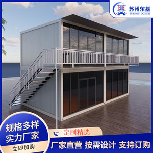 Casa Contenedor Modificada, Oficina Rectangular de Diseño Moderno con Balcón, Personalizable - Product Image 3
