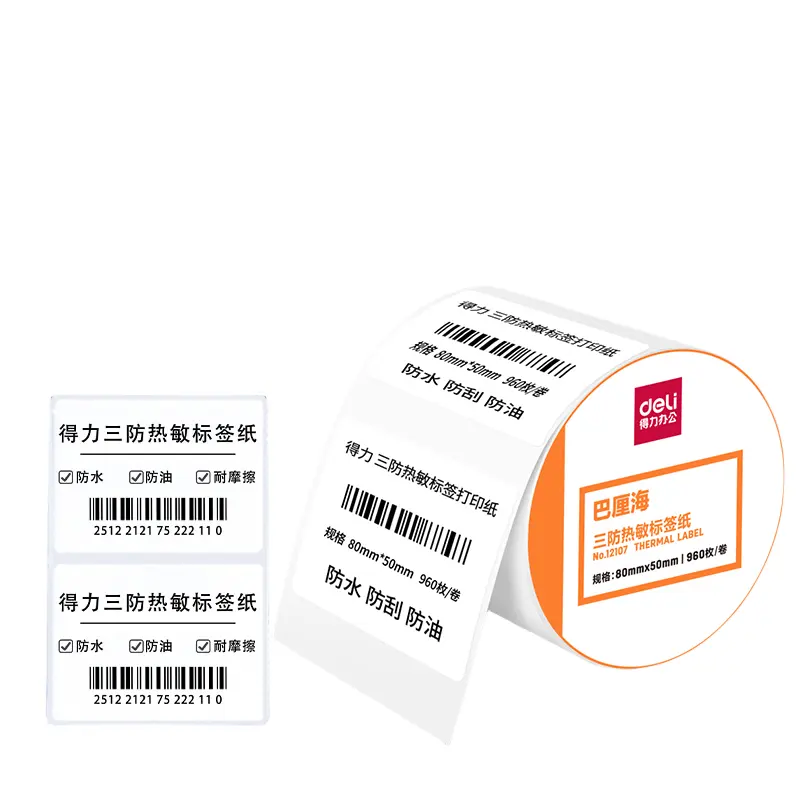 Deli 12107 High quality Bali Hai three anti thermal label paper printing paper barcode self-adhesive label paper