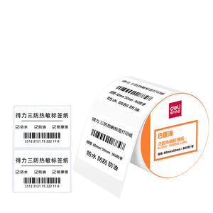 Hochwertiges Deli 12107 <span class=keywords><strong>Bali</strong></span> <span class=keywords><strong>Hai</strong></span> Drei-Schicht-Thermoetikettenpapier, Druckpapier, Barcode-Selbstklebeetikettenpapier - Product Image 1