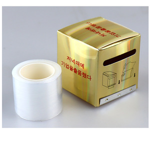 PMU <b>Plastic</b> Cover Film Roll Box Microblading Cling <b>Wrap</b> for Brow Lip Tattoo Aftercare - Product Image 4