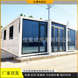 บ้านคอนเทนเนอร์แบบขยายได้ ดีไซน์ทันสมัยทรงสี่เหลี่ยมผืนผ้า สำหรับอยู่อาศัย พร้อมบริการติดตั้งในสถานที่ - Product Image 5