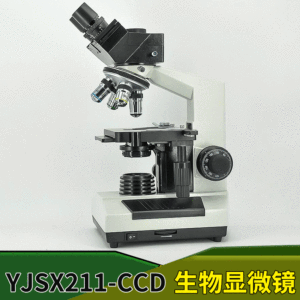 Free sample Biological Microscope Monocular <b>Slides</b> with High Precision LED for Science Lab Student Education - Product Image 6