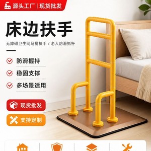 Barras de apoyo Weifan modelo estándar con agarre antideslizante para uso en el baño y junto a la cama para personas mayores - Product Image 3